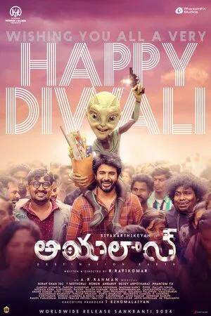 Ayalaan 2024 Hindi Dual Audio WEB-DL 720p - 480p - 1080p Ayalaan 2024 Hindi Dual Audio WEB-DL 720p - 480p - 1080p