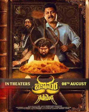 Bakasura Restaurant 2025 Hindi Dual Audio WEB-DL 720p - 480p - 1080p Bakasura Restaurant 2025 Hindi Dual Audio WEB-DL 720p - 480p - 1080p