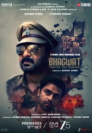 Bhagwat Chapter One: Raakshas 2025 Hindi WEB-DL 720p - 480p - 1080p Bhagwat Chapter One: Raakshas 2025 Hindi WEB-DL 720p - 480p - 1080p