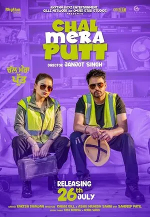 Chal Mera Putt 2019 Punjabi WEB-DL 720p - 480p - 1080p Chal Mera Putt 2019 Punjabi WEB-DL 720p - 480p - 1080p