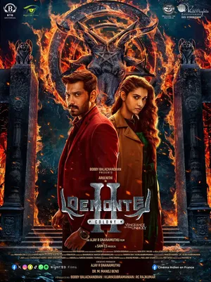 Demonte Colony 2 2024 Hindi Dual Audio WEB-DL 720p - 480p - 1080p Demonte Colony 2 2024 Hindi Dual Audio WEB-DL 720p - 480p - 1080p