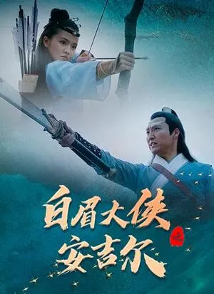 Divine Hunter 2024 Hindi Dual Audio WEB-DL 720p - 480p - 1080p Divine Hunter 2024 Hindi Dual Audio WEB-DL 720p - 480p - 1080p