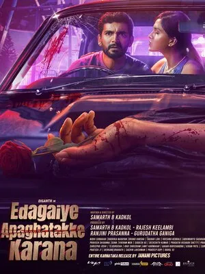 Edagaiye Apaghatakke Karana 2025 Hindi Dual Audio WEB-DL 720p - 480p - 1080p Edagaiye Apaghatakke Karana 2025 Hindi Dual Audio WEB-DL 720p - 480p - 1080p