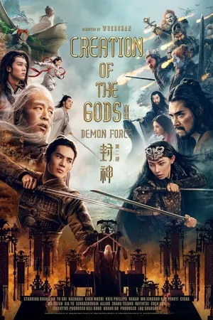 Creation of the Gods II: Demon Force 2025 Hindi CAMRip 720p - 480p - 1080p Creation of the Gods II: Demon Force 2025 Hindi CAMRip 720p - 480p - 1080p