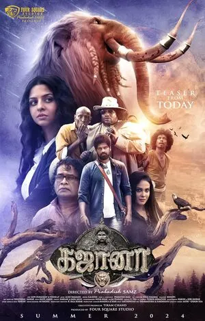 Gajaana 2025 Hindi WEB-DL 720p - 480p - 1080p Gajaana 2025 Hindi WEB-DL 720p - 480p - 1080p