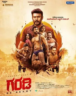 Garadi 2023 Hindi Dual Audio WEB-DL 720p - 480p - 1080p Garadi 2023 Hindi Dual Audio WEB-DL 720p - 480p - 1080p