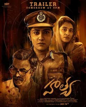 Hathya 2025 Hindi Dual Audio WEB-DL 720p - 480p - 1080p Hathya 2025 Hindi Dual Audio WEB-DL 720p - 480p - 1080p