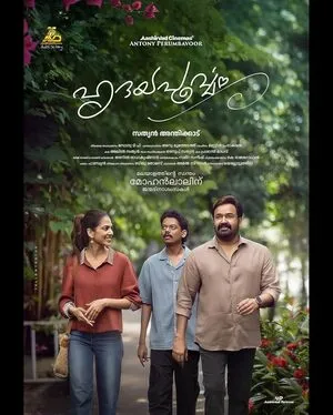 Hridayapoorvam 2025 Hindi Dual Audio WEB-DL 720p - 480p - 1080p Hridayapoorvam 2025 Hindi Dual Audio WEB-DL 720p - 480p - 1080p