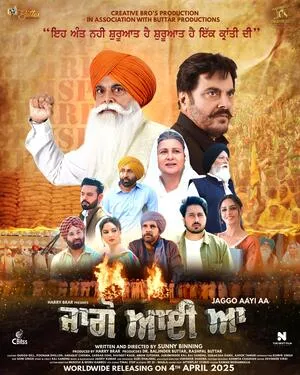 Jaggo Aayi Aa 2025 Punjabi WEB-DL 720p - 480p - 1080p Jaggo Aayi Aa 2025 Punjabi WEB-DL 720p - 480p - 1080p