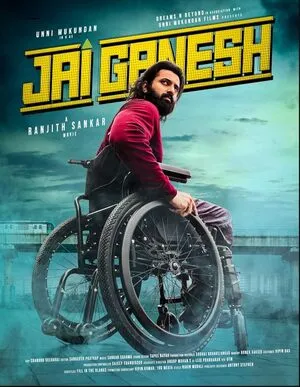 Jai Ganesh 2024 Hindi Dual Audio WEB-DL 720p - 480p - 1080p Jai Ganesh 2024 Hindi Dual Audio WEB-DL 720p - 480p - 1080p