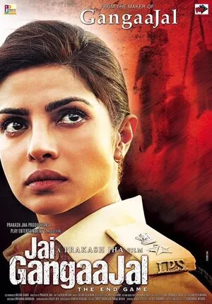 Jai Gangaajal 2016 Hindi WEB-DL 720p - 480p - 1080p Jai Gangaajal 2016 Hindi WEB-DL 720p - 480p - 1080p