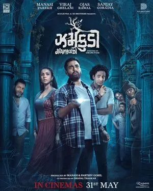 Jhamkudi 2024 Hindi Dual Audio WEB-DL 720p - 480p - 1080p Jhamkudi 2024 Hindi Dual Audio WEB-DL 720p - 480p - 1080p