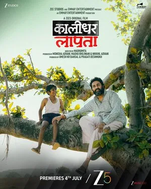 Kaalidhar Laapata 2025 Hindi WEB-DL 720p - 480p - 1080p Kaalidhar Laapata 2025 Hindi WEB-DL 720p - 480p - 1080p