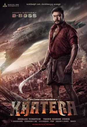 Kaatera 2023 Hindi Dual Audio WEB-DL 1080p - 720p - 480p Kaatera 2023 Hindi Dual Audio WEB-DL 1080p - 720p - 480p