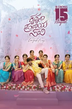 Krishnam Pranaya Sakhi 2024 Hindi Dual Audio WEB-DL 720p - 480p - 1080p Krishnam Pranaya Sakhi 2024 Hindi Dual Audio WEB-DL 720p - 480p - 1080p