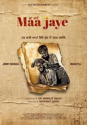 Maa Jaye 2025 Punjabi HDTC 720p - 480p - 1080p Maa Jaye 2025 Punjabi HDTC 720p - 480p - 1080p