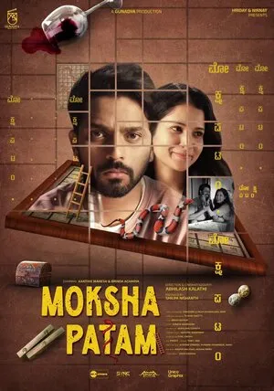 Mokshapatam 2025 Hindi Dual Audio WEB-DL 720p - 480p - 1080p Mokshapatam 2025 Hindi Dual Audio WEB-DL 720p - 480p - 1080p
