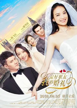 My Best Friend’s Wedding 2016 Hindi Dual Audio WEB-DL 720p - 480p - 1080p My Best Friend’s Wedding 2016 Hindi Dual Audio WEB-DL 720p - 480p - 1080p