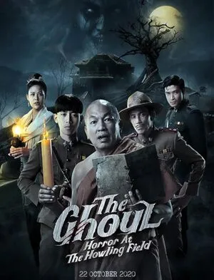My Years As the Ghoul 2020 Hindi Dual Audio WEB-DL 720p - 480p - 1080p My Years As the Ghoul 2020 Hindi Dual Audio WEB-DL 720p - 480p - 1080p