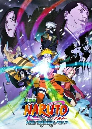 Naruto the Movie: Ninja Clash in the Land of Snow 2004 Hindi Dual Audio WEB-DL 720p - 480p - 1080p Naruto the Movie: Ninja Clash in the Land of Snow 2004 Hindi Dual Audio WEB-DL 720p - 480p - 1080p