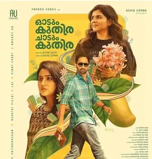 Odum Kuthira Chadum Kuthira 2025 Hindi Dual Audio WEB-DL 720p - 480p - 1080p Odum Kuthira Chadum Kuthira 2025 Hindi Dual Audio WEB-DL 720p - 480p - 1080p