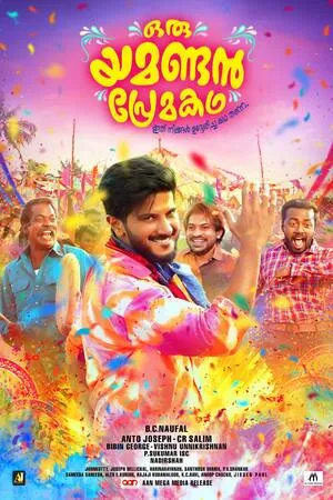 Oru Yamandan Premakadha 2019 Hindi Dual Audio WEB-DL 720p - 480p - 1080p Oru Yamandan Premakadha 2019 Hindi Dual Audio WEB-DL 720p - 480p - 1080p