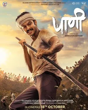 Paani 2024 Marathi WEB-DL 1080p - 720p - 480p Paani 2024 Marathi WEB-DL 1080p - 720p - 480p
