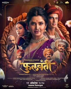 Phullwanti 2024 Marathi Dubbed WEB-DL 1080p - 720p - 480p Phullwanti 2024 Marathi Dubbed WEB-DL 1080p - 720p - 480p