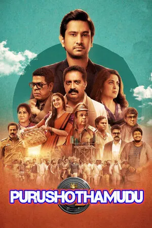 Purushothamudu 2024 Hindi Dual Audio WEB-DL 720p - 480p - 1080p Purushothamudu 2024 Hindi Dual Audio WEB-DL 720p - 480p - 1080p