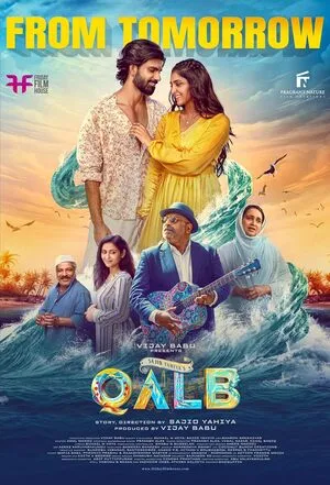 Qalb 2024 Hindi Dual Audio WEB-DL 1080p - 720p - 480p Qalb 2024 Hindi Dual Audio WEB-DL 1080p - 720p - 480p
