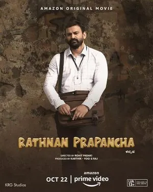 Ratnan Prapancha 2021 Hindi Dual Audio WEB-DL 1080p - 720p - 480p Ratnan Prapancha 2021 Hindi Dual Audio WEB-DL 1080p - 720p - 480p