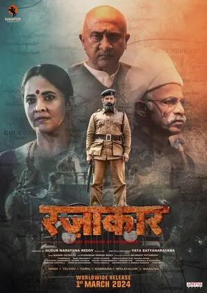 Razakar 2024 Hindi Dual Audio WEB-DL 1080p - 720p - 480p Razakar 2024 Hindi Dual Audio WEB-DL 1080p - 720p - 480p