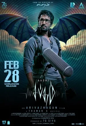 Sabdham 2025 Hindi Dual Audio WEB-DL 720p - 480p - 1080p Sabdham 2025 Hindi Dual Audio WEB-DL 720p - 480p - 1080p