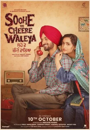 Soohe Ve Cheere Waleya 2025 Punjabi HDTC 720p - 480p - 1080p Soohe Ve Cheere Waleya 2025 Punjabi HDTC 720p - 480p - 1080p