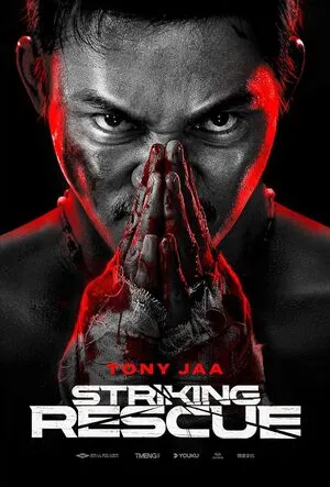 Striking Rescue 2024 Hindi Dual Audio WEB-DL 720p - 480p - 1080p Striking Rescue 2024 Hindi Dual Audio WEB-DL 720p - 480p - 1080p