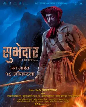 Subhedar 2023 Hindi Dual Audio WEB-DL 720p - 480p - 1080p Subhedar 2023 Hindi Dual Audio WEB-DL 720p - 480p - 1080p