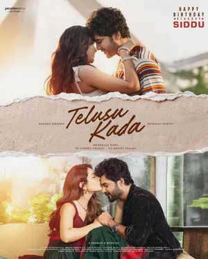 Telusu Kada 2025 Hindi Dual Audio WEB-DL 720p - 480p - 1080p Telusu Kada 2025 Hindi Dual Audio WEB-DL 720p - 480p - 1080p