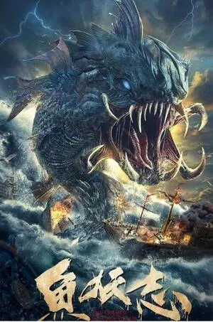 The Legend of Aqua Witch 2022 Hindi Dual Audio WEB-DL 1080p - 720p - 480p The Legend of Aqua Witch 2022 Hindi Dual Audio WEB-DL 1080p - 720p - 480p