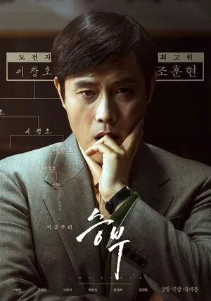 The Match 2025 Hindi Dual Audio WEB-DL 720p - 480p - 1080p The Match 2025 Hindi Dual Audio WEB-DL 720p - 480p - 1080p