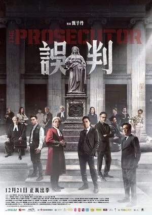 The Prosecutor 2024 Hindi Dual Audio WEB-DL 720p - 480p - 1080p The Prosecutor 2024 Hindi Dual Audio WEB-DL 720p - 480p - 1080p