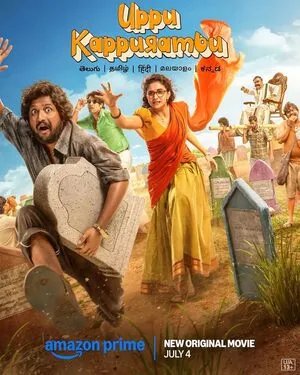 Uppu Kappurambu 2025 Hindi Dual Audio WEB-DL 720p - 480p - 1080p Uppu Kappurambu 2025 Hindi Dual Audio WEB-DL 720p - 480p - 1080p