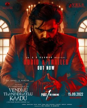 Vendhu Thanindhathu Kaadu 2022 Hindi Dual Audio WEB-DL 720p - 480p - 1080p Vendhu Thanindhathu Kaadu 2022 Hindi Dual Audio WEB-DL 720p - 480p - 1080p