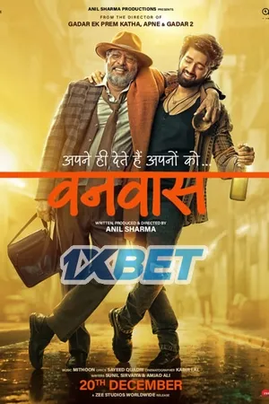 Vanvaas (2024) Hindi CAMRip 1080p Vanvaas (2024) Hindi CAMRip 1080p