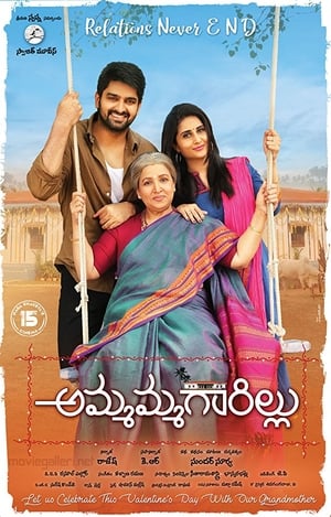 Ammammagarillu (Naani Maa) (2018) Hindi Dubbed 480p HDRip 400MB Ammammagarillu (Naani Maa) (2018) Hindi Dubbed 480p HDRip 400MB