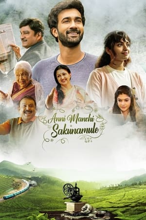 Anni Manchi Sakunamule (2023) Hindi HDRip | 720p | 480p Anni Manchi Sakunamule (2023) Hindi HDRip | 720p | 480p