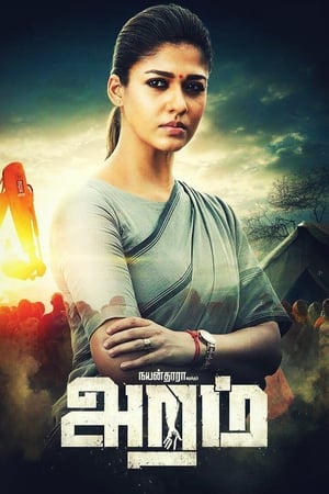 Aramm (Tejasvini) (2018) Hindi Dual Audio 480p UnCut HDRip 350MB Aramm (Tejasvini) (2018) Hindi Dual Audio 480p UnCut HDRip 350MB