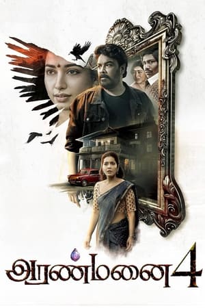 Aranmanai 4 2024 Hindi CAMRip 1080p Aranmanai 4 2024 Hindi CAMRip 1080p