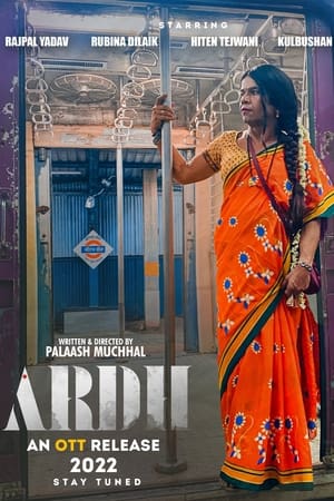 Ardh 2022 Hindi Movie HDRip 720p – 480p Ardh 2022 Hindi Movie HDRip 720p – 480p