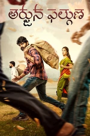 Arjuna Phalguna (2021) (Hindi – Telugu) Dual Audio UnCut HDRip 720p – 480p Arjuna Phalguna (2021) (Hindi – Telugu) Dual Audio UnCut HDRip 720p – 480p