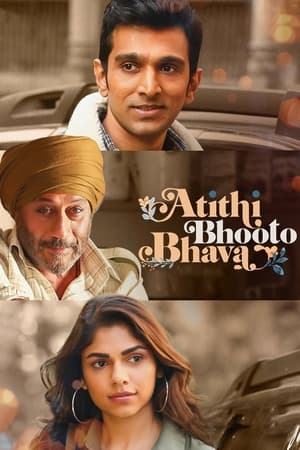 Atithi Bhooto Bhava 2022 Hindi Movie HDRip 720p – 480p Atithi Bhooto Bhava 2022 Hindi Movie HDRip 720p – 480p